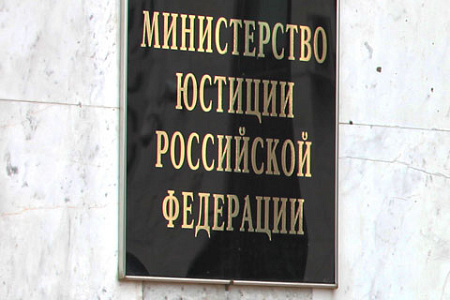 минюст, фсин, заключенные, пытки, злоупотребления, правозащита, еспч