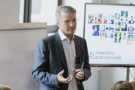 образование, проекты, программа, учитель, сбербанк, греф, новгородская область