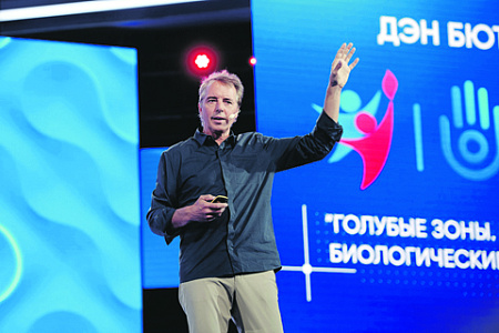 социальные инновации, регионы, московские проекты. здоровье, долголетие