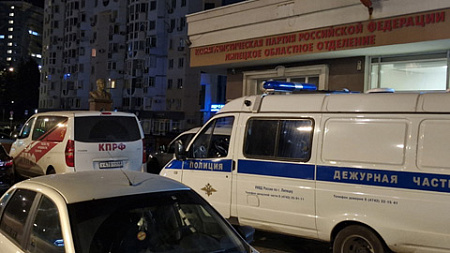 липецк, обком кпрф, обыски, экстремизм, бюллетень правда, экспертное мнение