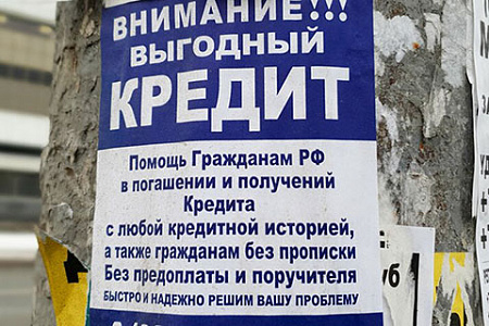 подавление экономической активности, ограничение кредитования, ставкапо ипотеке