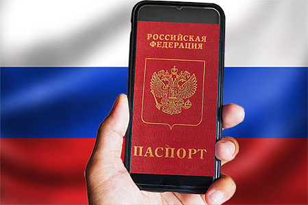 контроль над сетью, минцифры, единый идентификатор пользователя для всех цифровых платформ