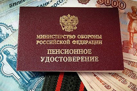 крым, севастополь, военнослужащие, военные пенсии, льготы, жалоба, спч