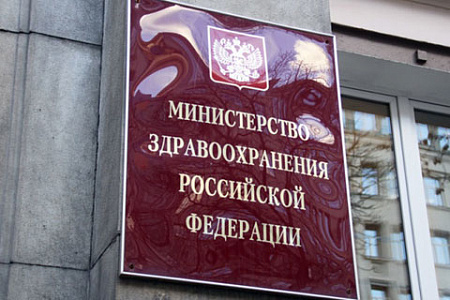 минздрав, счетная палата, кудрин, зарплата, врачи, доктора, здравоохранение