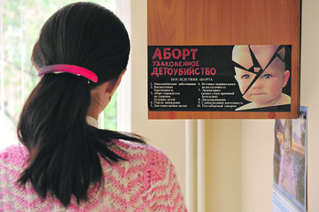 аборты, запрет, рпц, финансирование, омс, консультация, германия, опыт