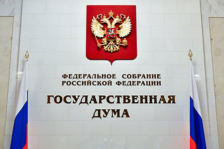 госдума, закон о госязыке, защита от каши из латиницы, коммерческая недвижимость