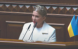 Тимошенко обвинили в подкупе в особо крупном размере