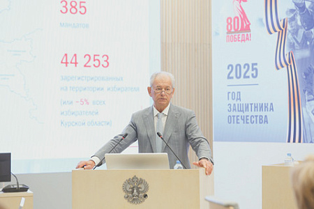 выборы представителей органов местного самоуправления, едг, регионы, дэг, дистанционное электронное голосование, цик, экспертное мнение