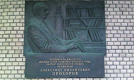 власть, государство, год науки, ученые, нии, научное сообщество