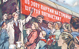 Сажайте и зацветет…