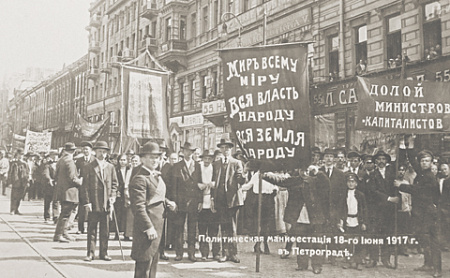 история россии, советская эпоха, единство народа, историческое народное единение, тотальное потребительство, исследование