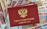 Органы власти недоплачивают защитникам от государства
