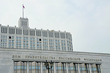 правительство, бюджетные расходы, эффективность, нко, бюджетное правило, валюта, скупка