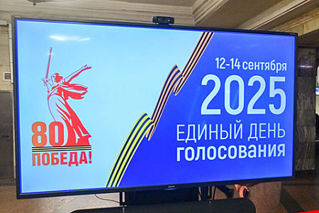 едг, губернаторские кампании, явка на выборах, рейтинги глав регионов