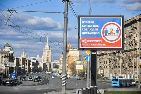 коронавирус, пандемия, covid-19, экономика, общество, политика, кризис