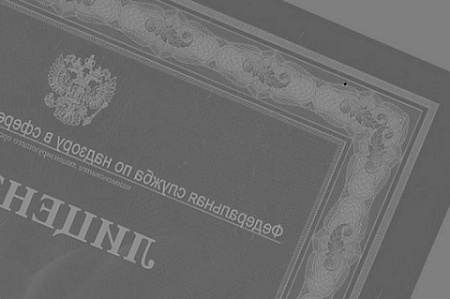 европейский университет, новая лицензия, петербург, адрес