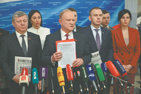 кпрф, зюганов, политическое заявление, предвыборное воззвание, честная политическая борьба