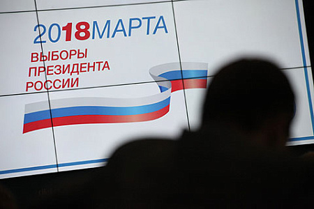 выборы, президент, кандидаты, сфо, сибирь, кпрф, местная повестка