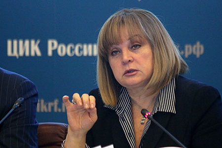 выборы, новости, цик, памфилова