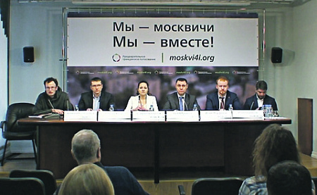 мосгордума, выборы, единая россия, оппозиция