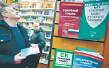 Семейный кодекс России защитят от спонтанных поправок