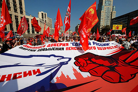пенсионная реформа, протестные акции, регионы, кпрф, путин, телеобращение