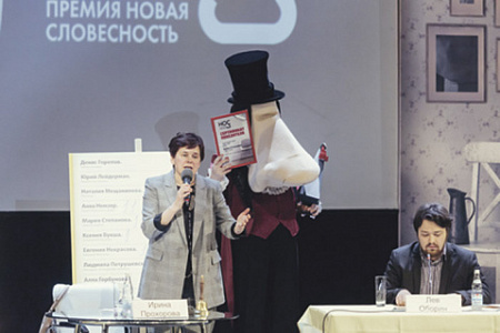 проза, пелевин, критика, память