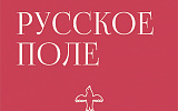 Пять книг недели