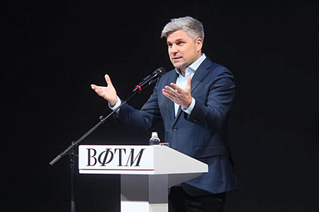 вахтанговский фестиваль театральных менеджеров, сергей першин, программная речь, главные темы россии, художественное осмысление