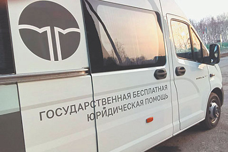законопроект, бесплатная юрпомошь, бюп, правозащита, вынужденные переселенцы, беженцы