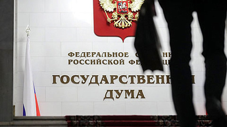 госдума, законопроект, единый реестр программ помощи, мсп, малый и средний бизнес, господдержка, риск формализма. контроль