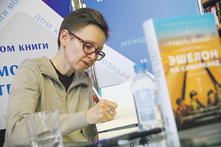 гузель яхина, роман, автор, литература, владимир сорокин