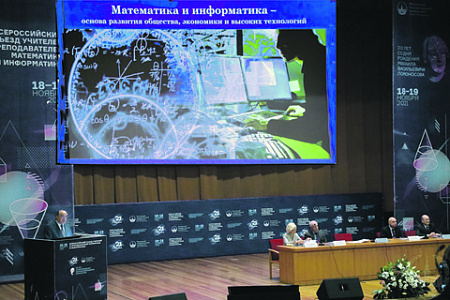 егэ, реформа, модернизация, программное обеспечение, математика, промежуточные экзамены