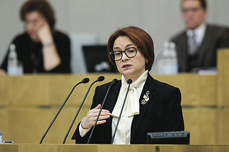 экономика, цб, бюджет, профицит, нефть, цены, фнб, ввп, экономический кризис