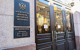 Минфин отчитался о скромном бюджетном дефиците...