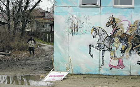 общество, история, политика, экономика, мифы, мифология
