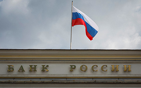 промышленный спад, цб, ключевая ставка, замедление инфляция, укрепление рубля, качество питания