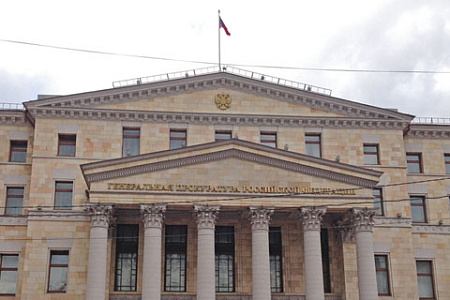 генпрокуратура, приказы, авторитет, антикоррупция, прокуроры, доходы, расходы