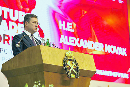 углеводороды, спрос, минэнерго