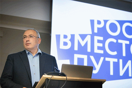 открытая россия, ходорковский, минюст, анастасия буракова