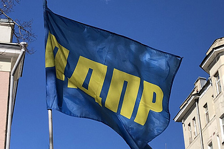 партия, лдпр, идеология, лидер, военная спецоперация, украина