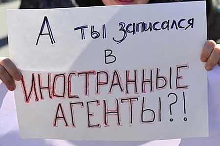 опросы, иноагенты, нко, сми, политика, доверие, молодежь, власть