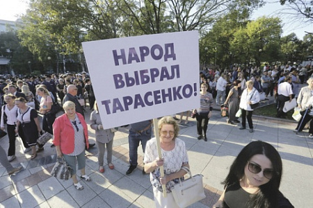цик, губернаторские выборы, приморье, скандал, кпрф, ер
