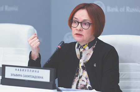 цб, криптовалюты, риски, антироссийские санкции, вэф, глобальная стабильность
