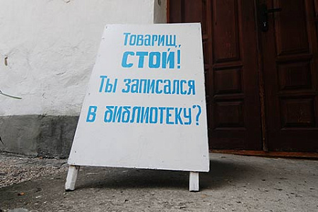 молодежь, нравственность, книги, библиотека, минкультуры