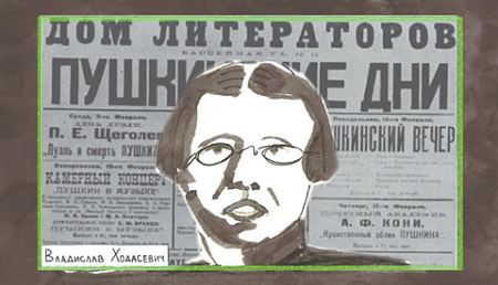 анимация, мультипликация, фестиваль, пушкин, лауреаты