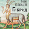 Жизнь в паузах