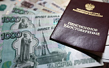 Индексация пенсий обгонит инфляцию, но не рост зарплат