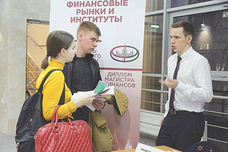 высшее образование, вуз, экономика, экономическое образование