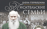 Пять книг недели